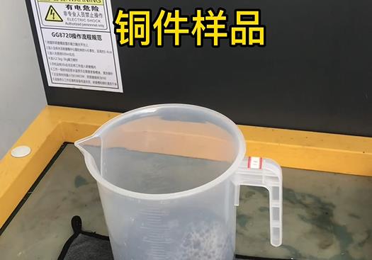 播州紫铜高频机配件样品